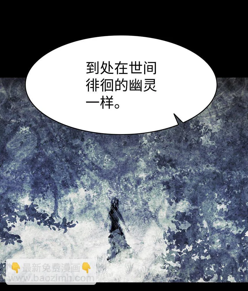 179 王子殿下 第35页