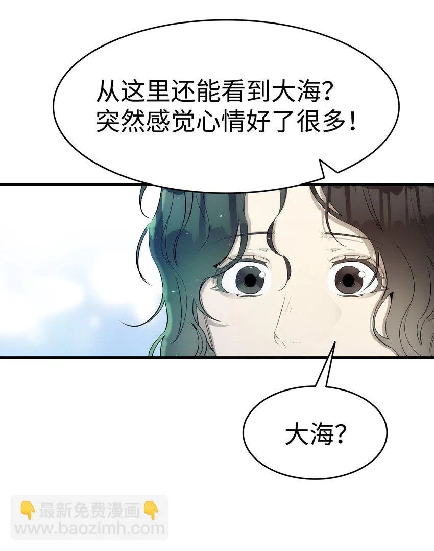 179 王子殿下 第39页
