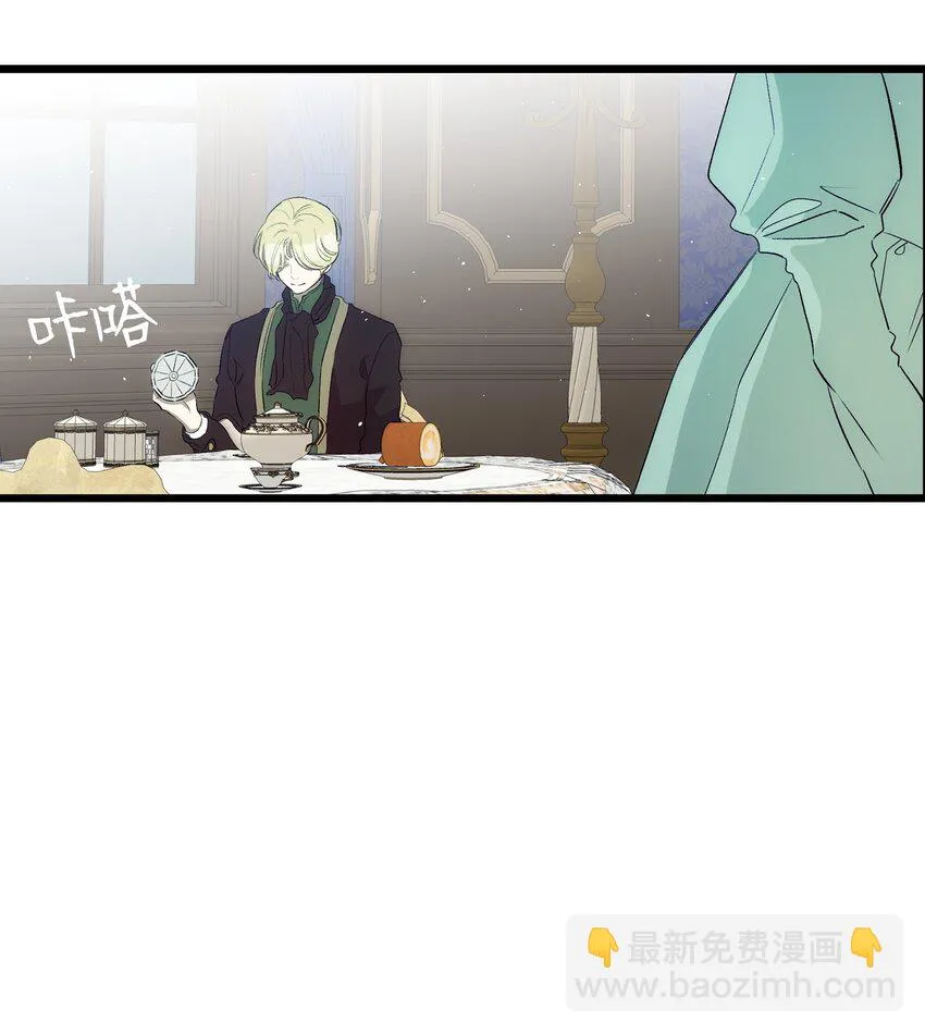 179 王子殿下 第51页