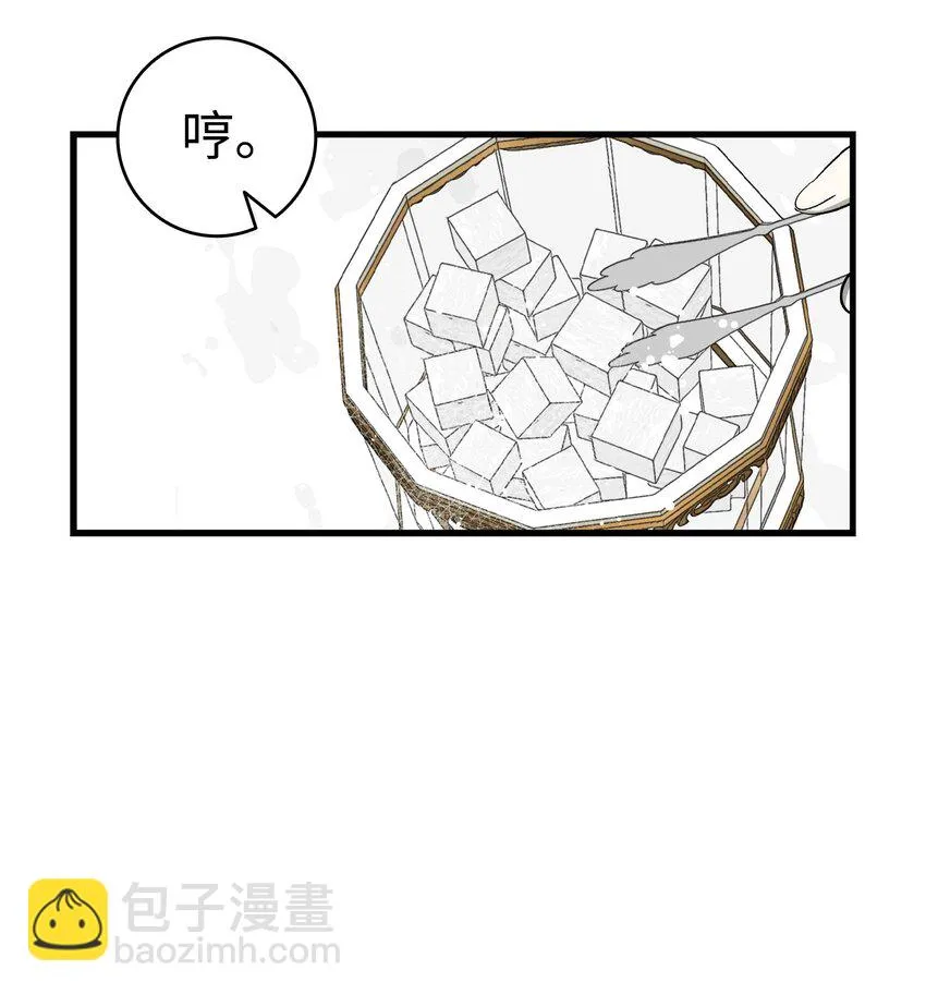 179 王子殿下 第52页