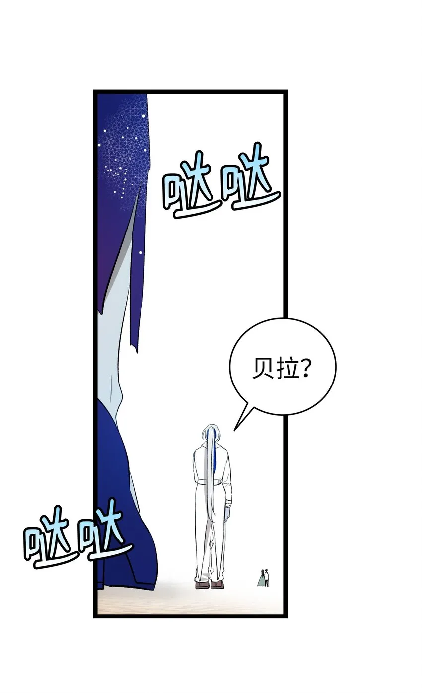 179 王子殿下 第65页