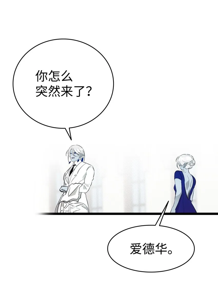 179 王子殿下 第66页