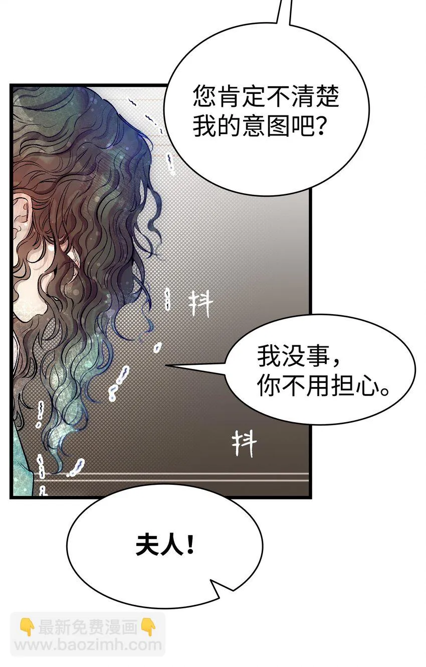 181 王子的哀歌 第11页