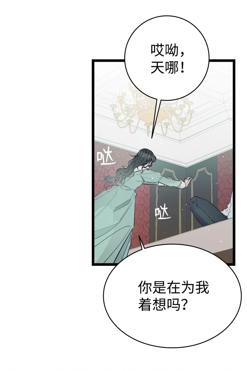 181 王子的哀歌 第22页