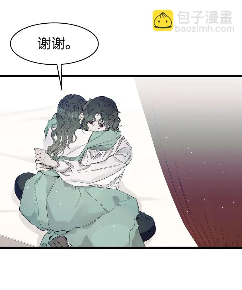181 王子的哀歌 第23页