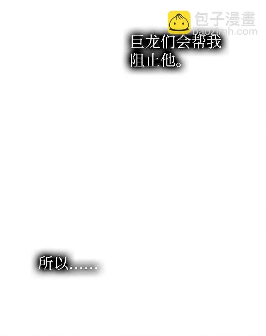 181 王子的哀歌 第24页