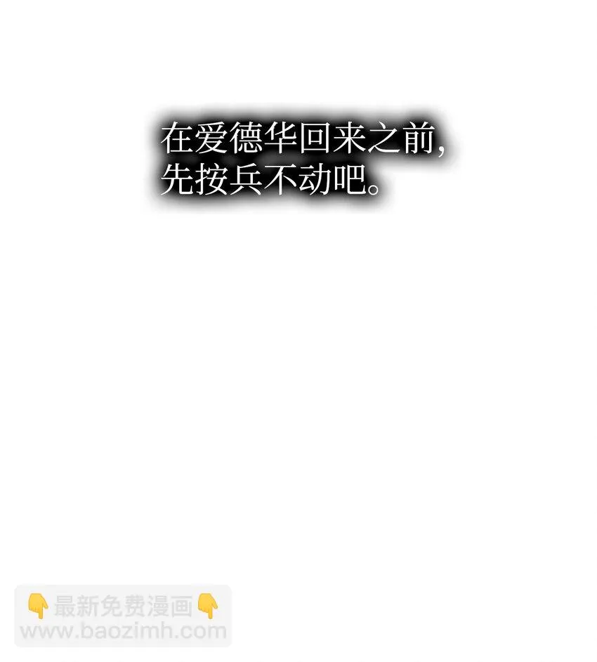181 王子的哀歌 第26页