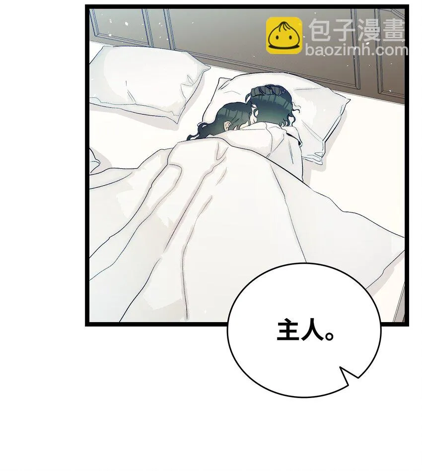 181 王子的哀歌 第28页