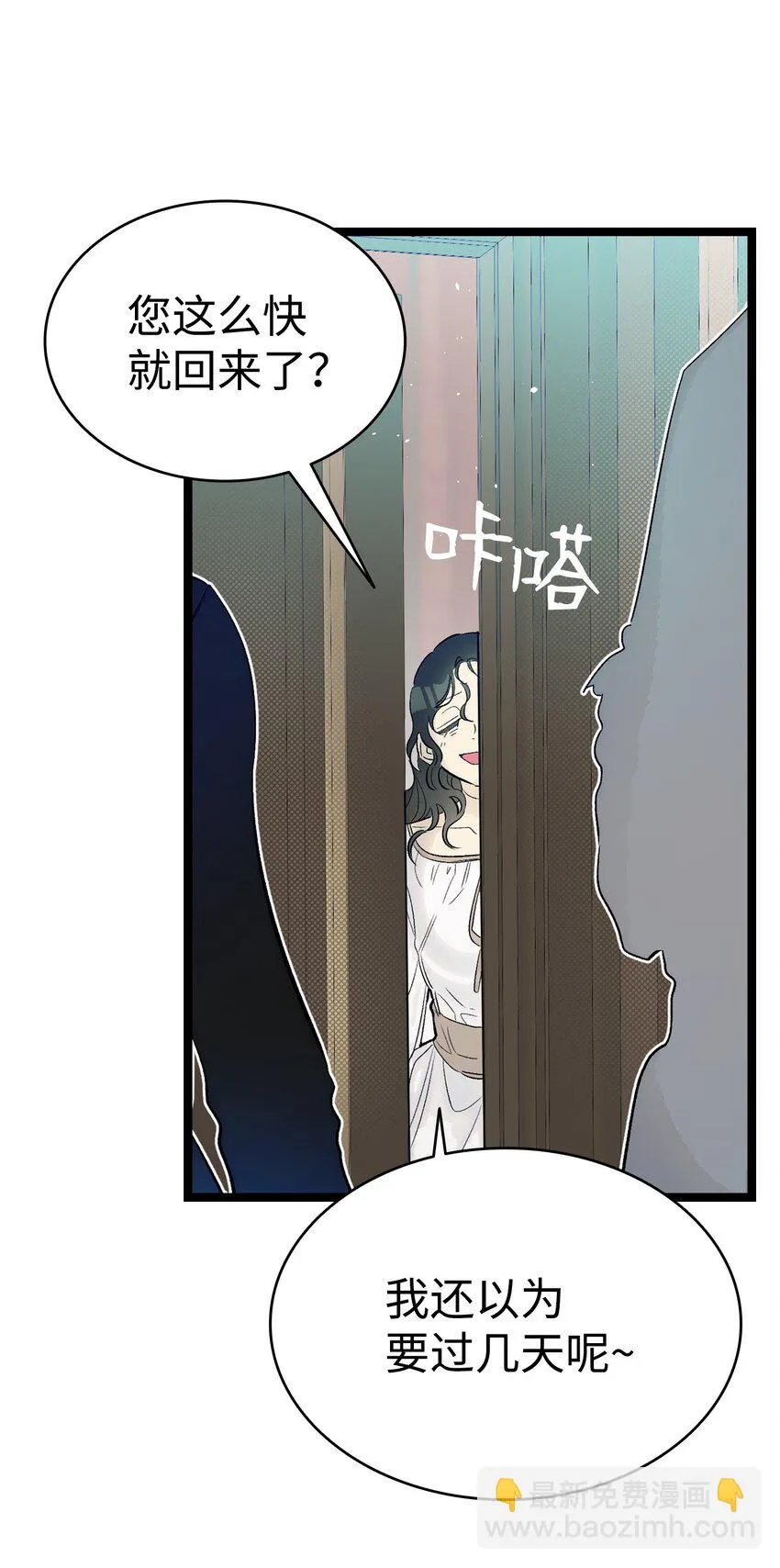 181 王子的哀歌 第30页