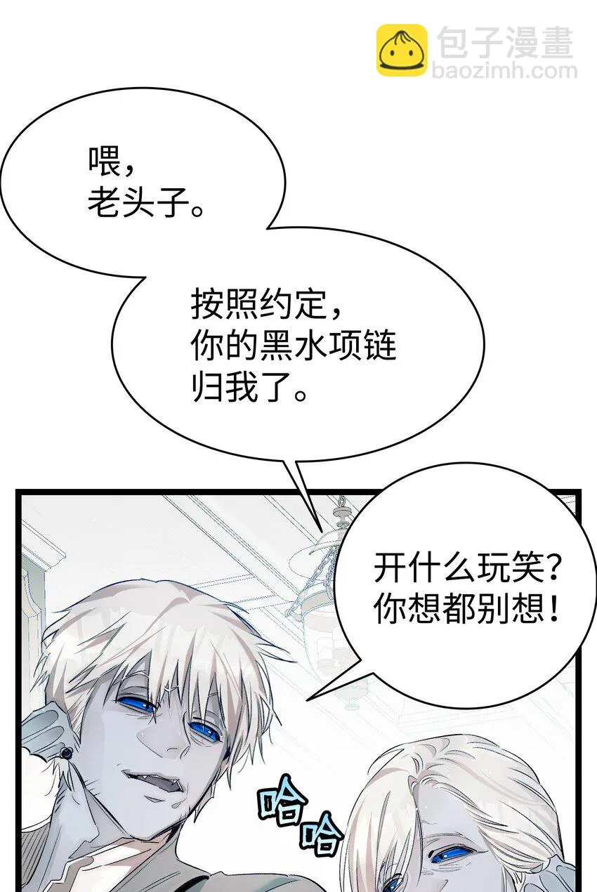 181 王子的哀歌 第32页