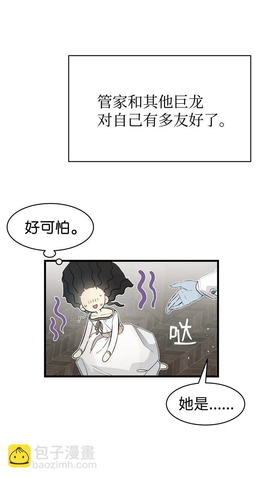181 王子的哀歌 第34页