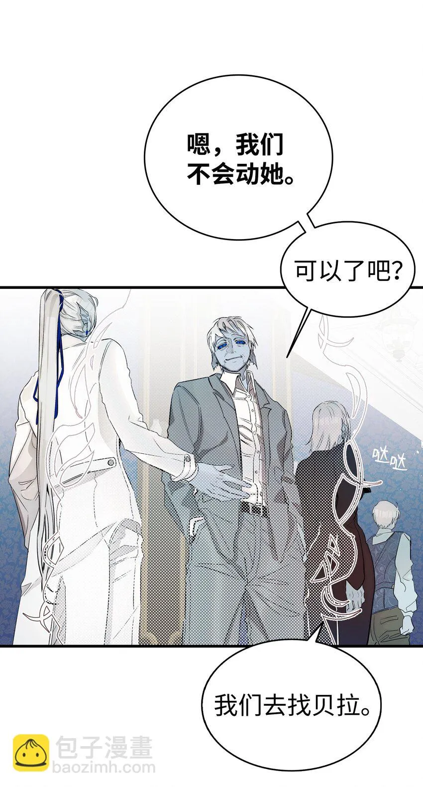 181 王子的哀歌 第36页