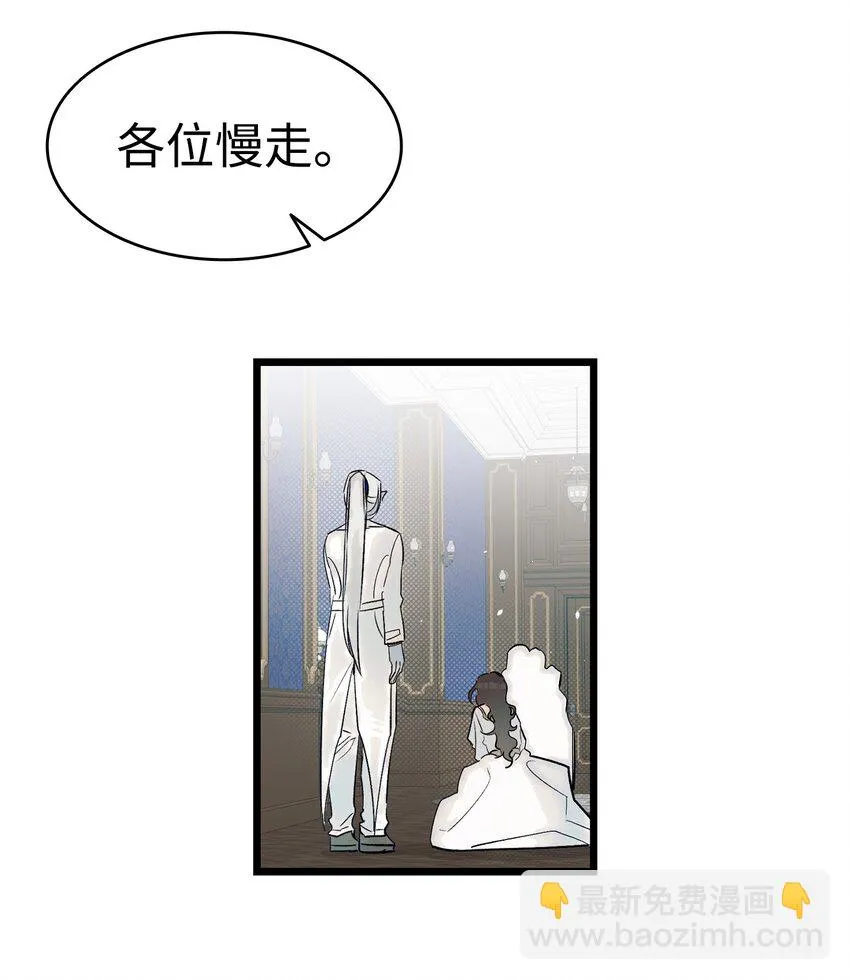 181 王子的哀歌 第37页