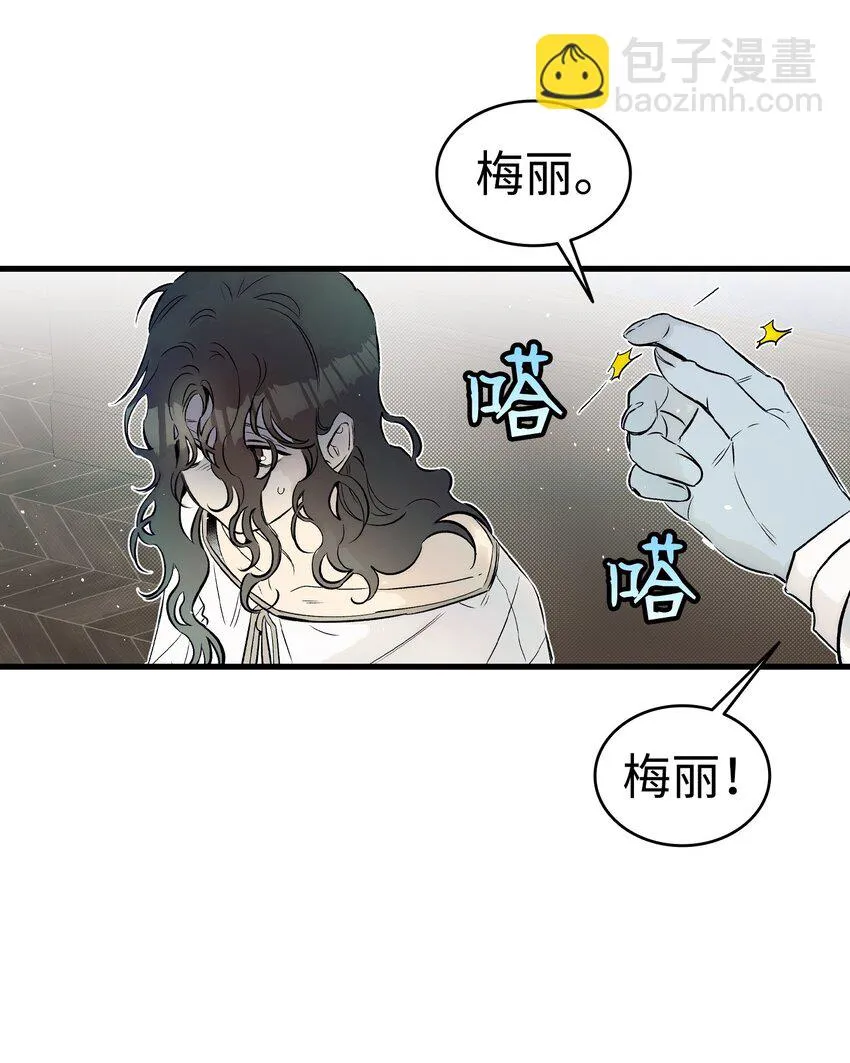 181 王子的哀歌 第38页