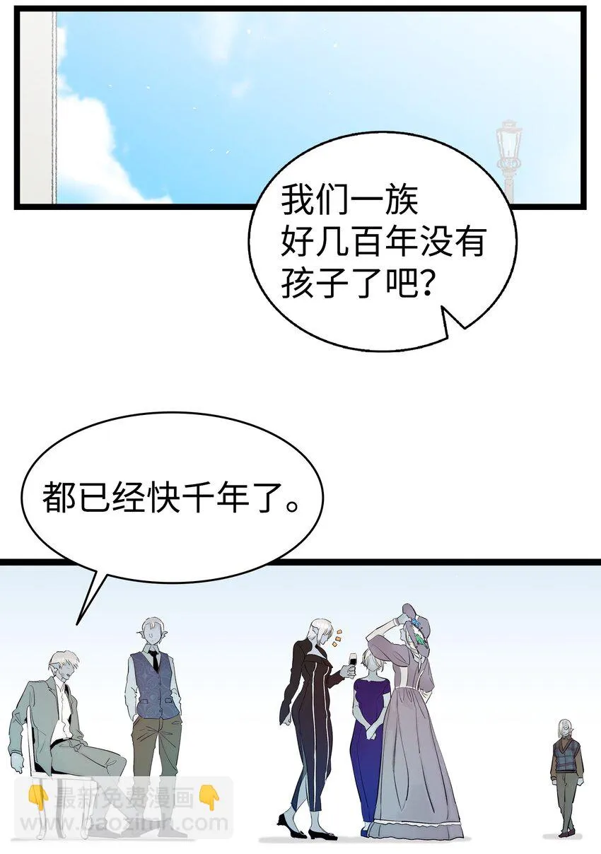 181 王子的哀歌 第45页