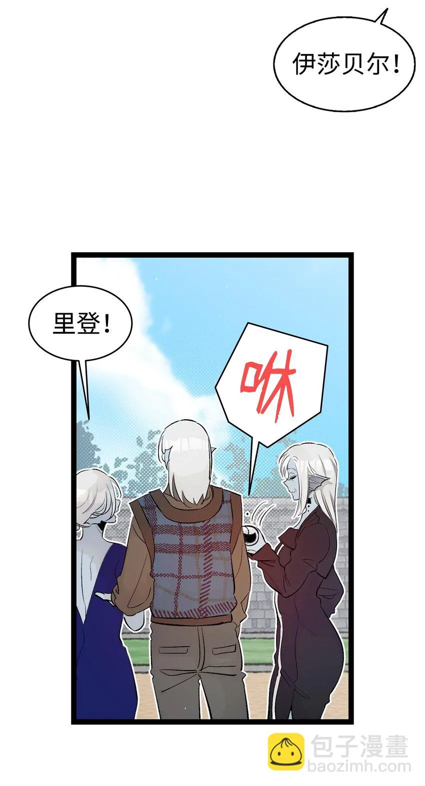 181 王子的哀歌 第46页