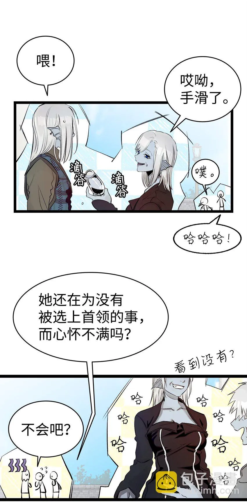 181 王子的哀歌 第47页