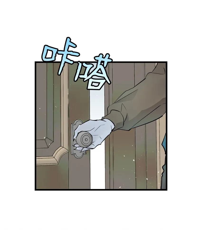 181 王子的哀歌 第51页