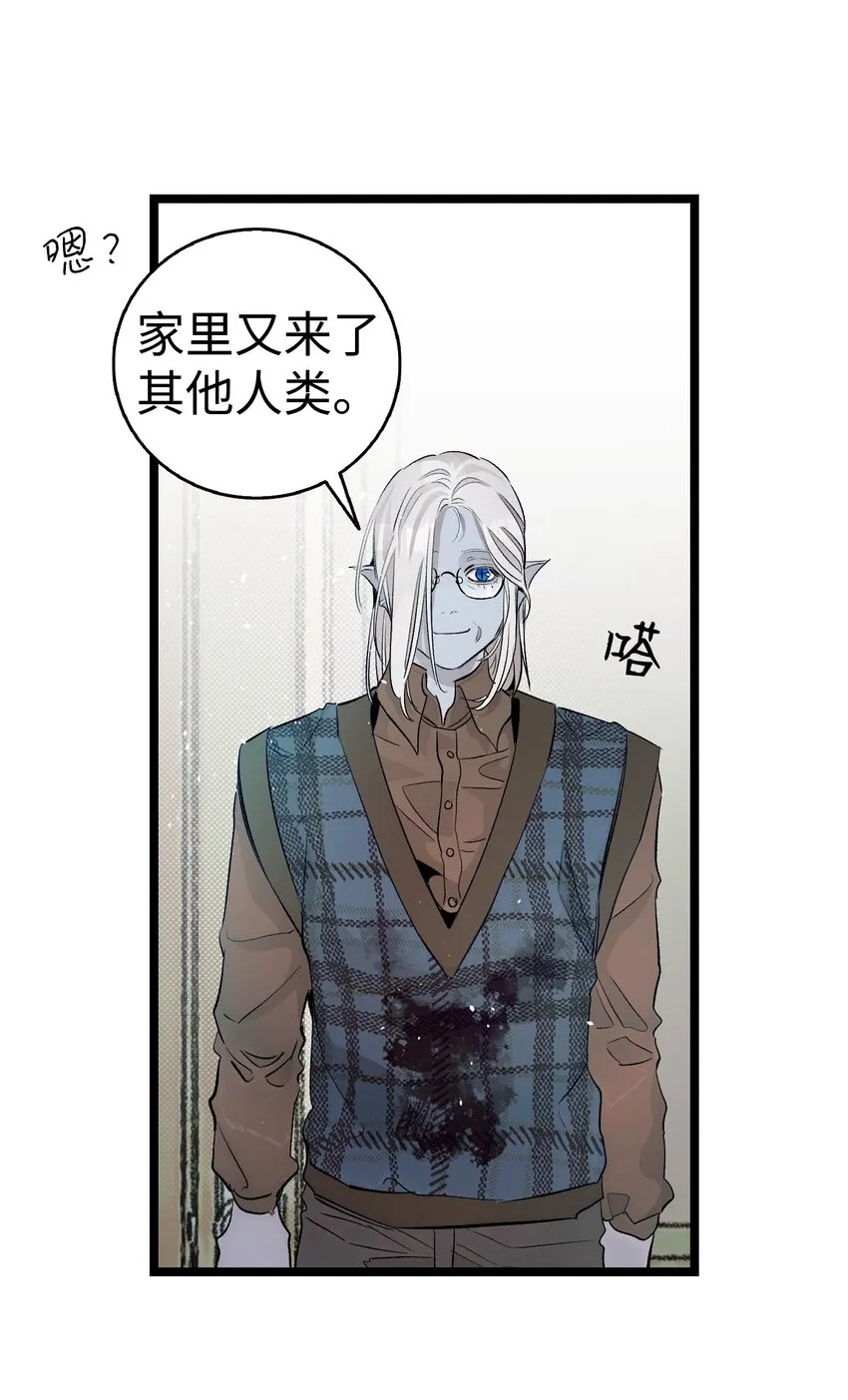 181 王子的哀歌 第53页