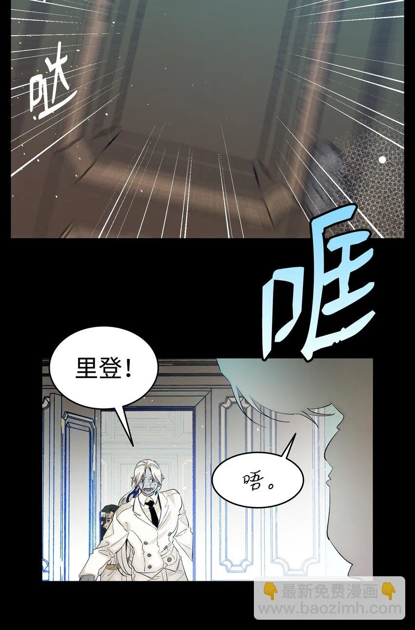 181 王子的哀歌 第62页