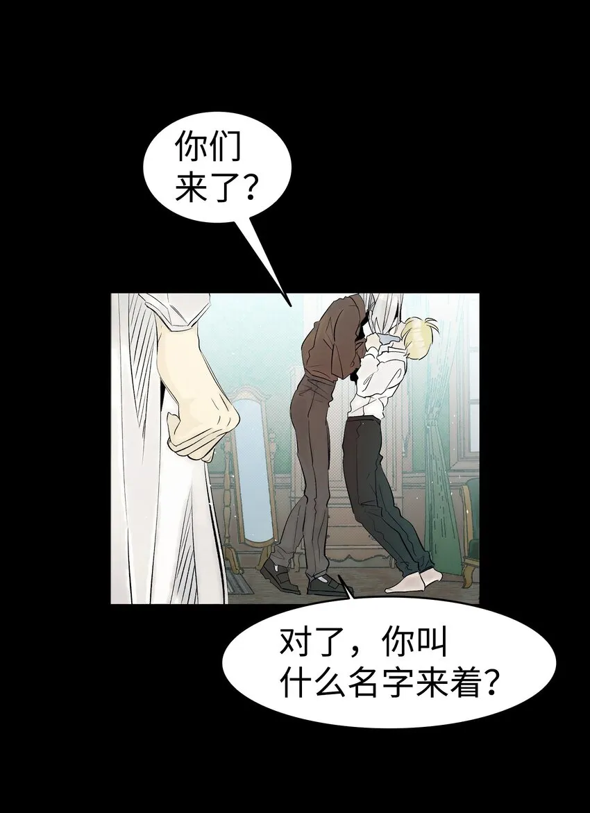 181 王子的哀歌 第64页