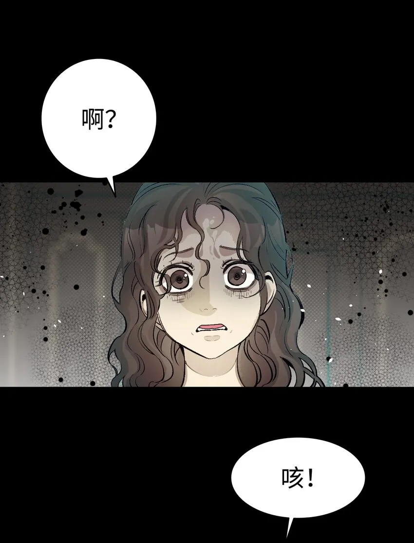 181 王子的哀歌 第66页