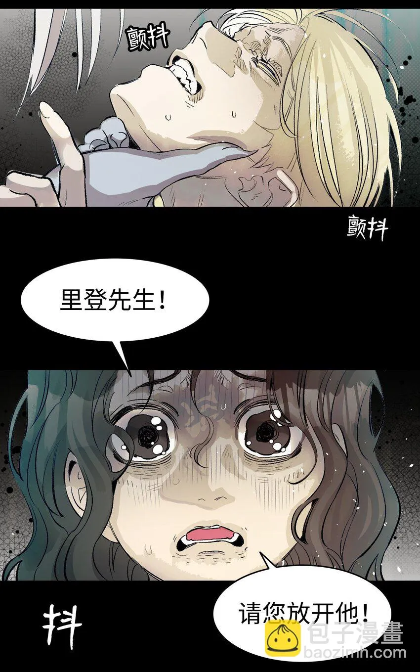 181 王子的哀歌 第67页