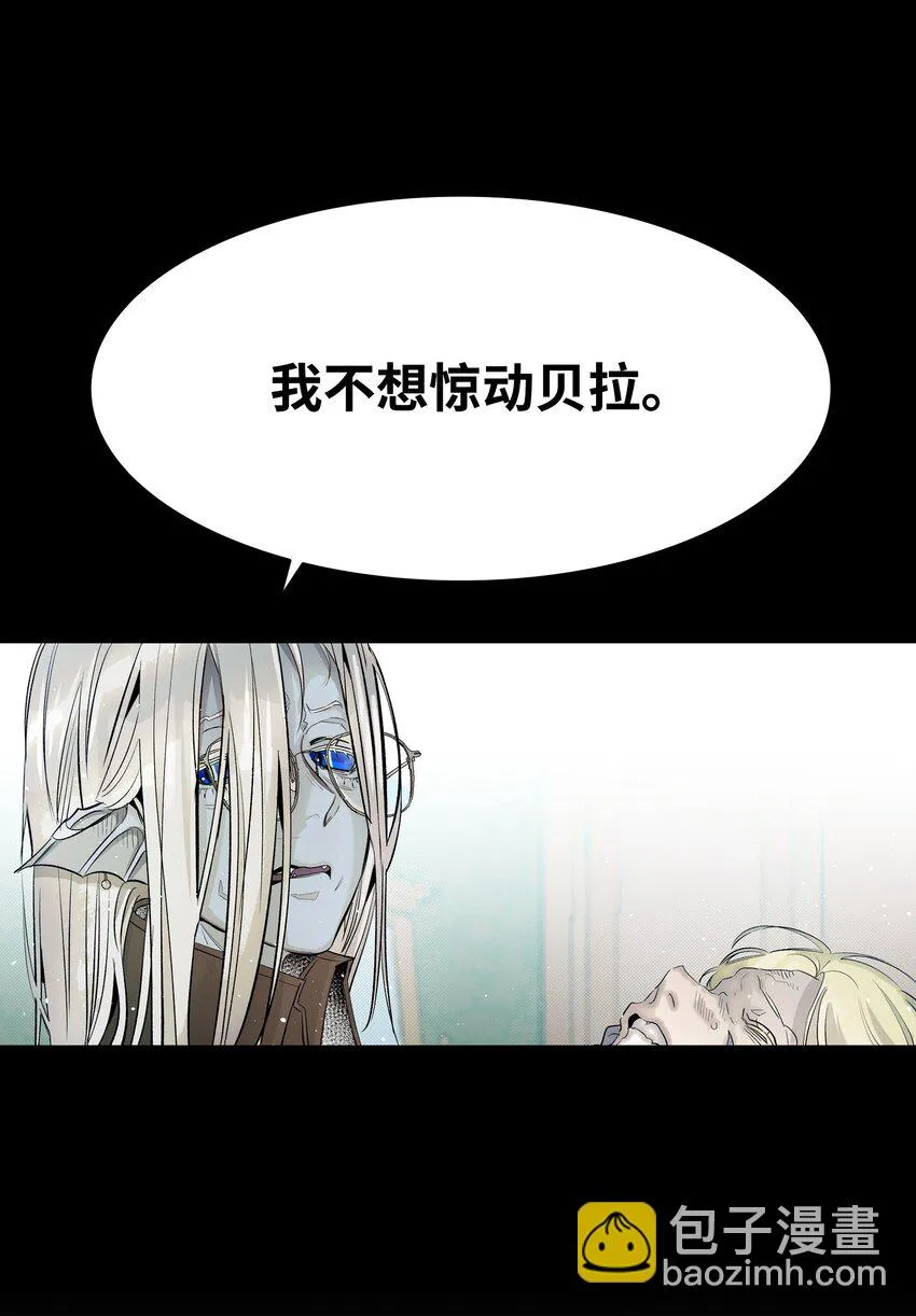 181 王子的哀歌 第69页