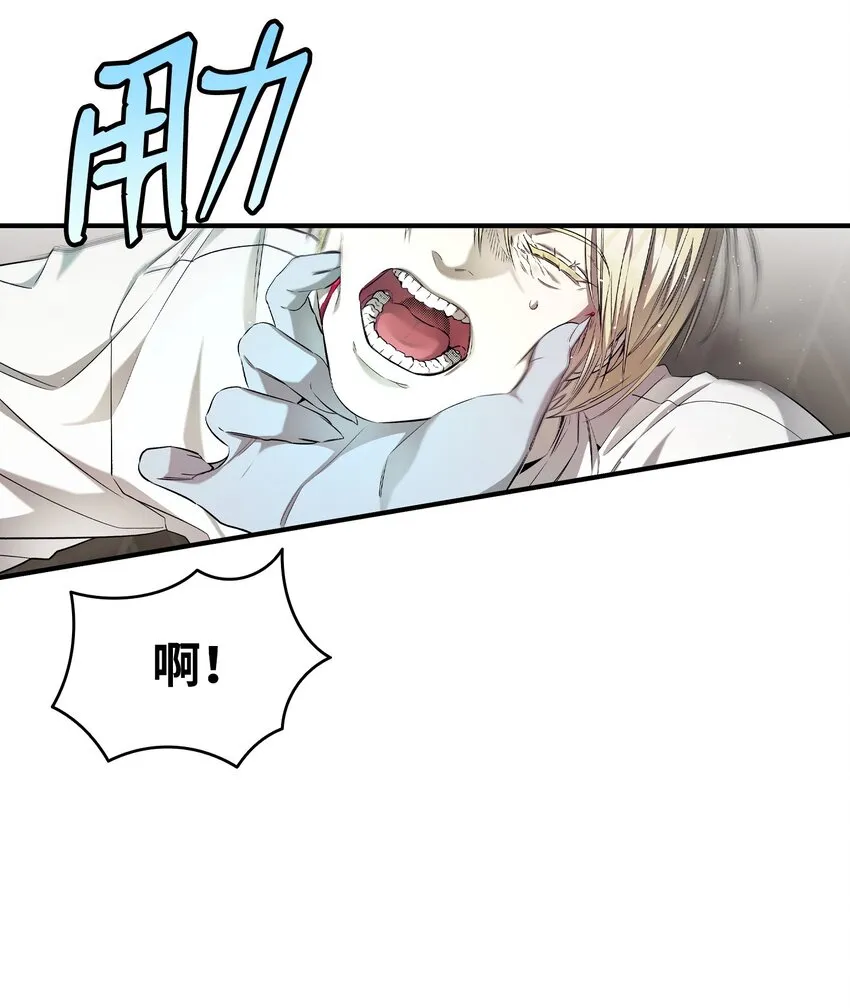 181 王子的哀歌 第72页