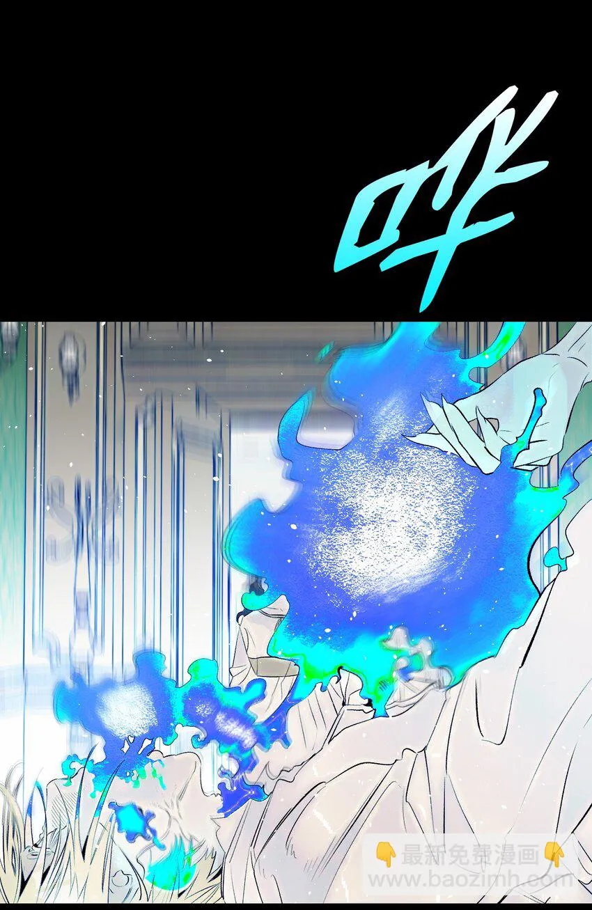 181 王子的哀歌 第76页