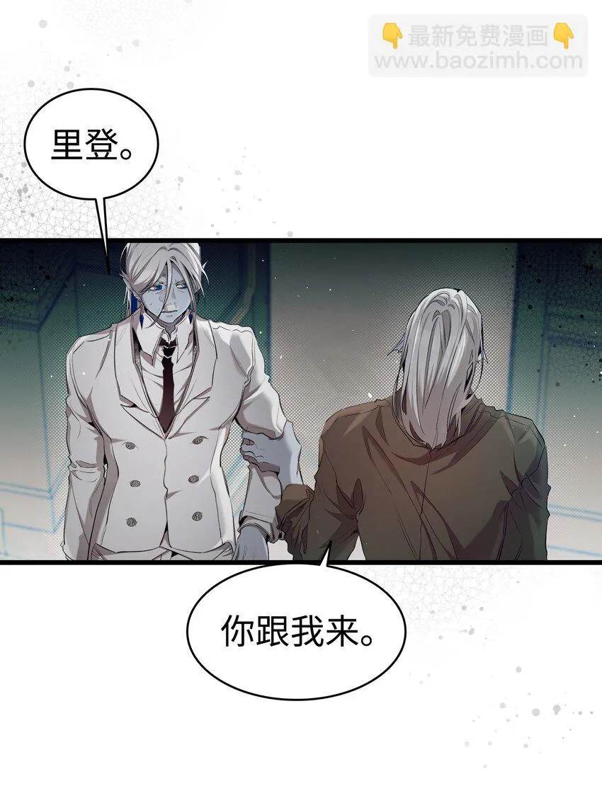 182 天真的梅丽 第6页