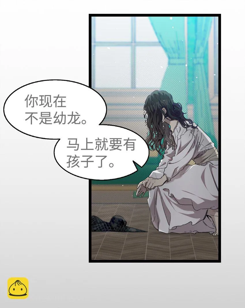 182 天真的梅丽 第8页
