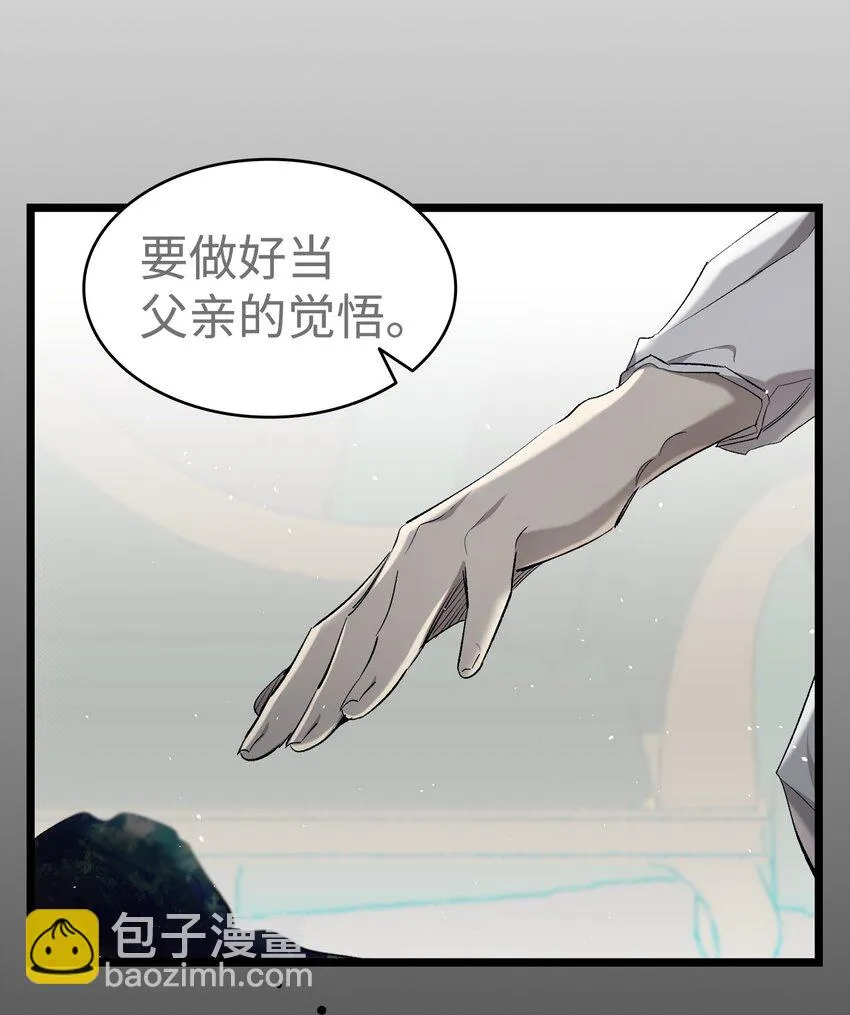 182 天真的梅丽 第9页