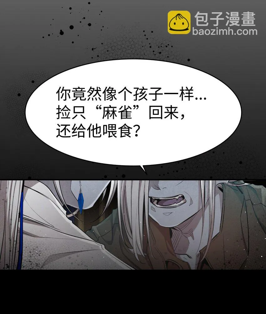 182 天真的梅丽 第10页
