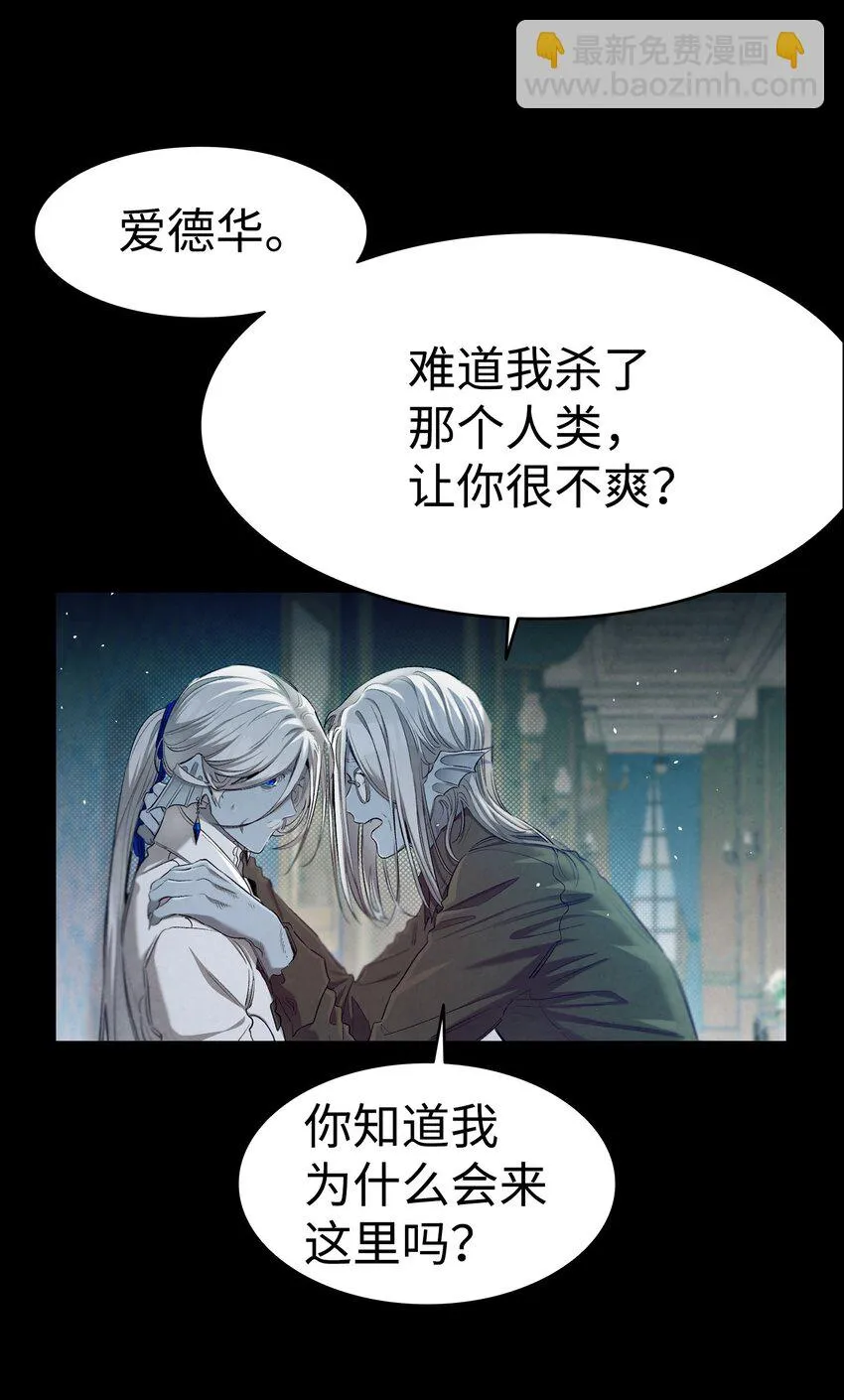 182 天真的梅丽 第12页
