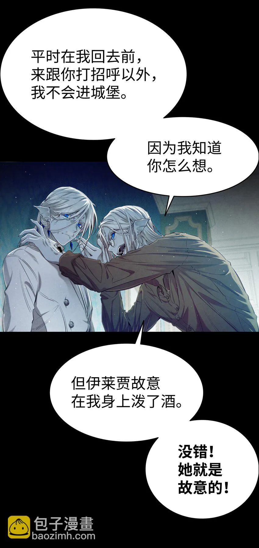 182 天真的梅丽 第14页
