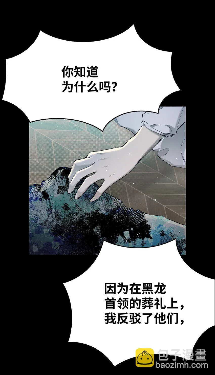 182 天真的梅丽 第15页