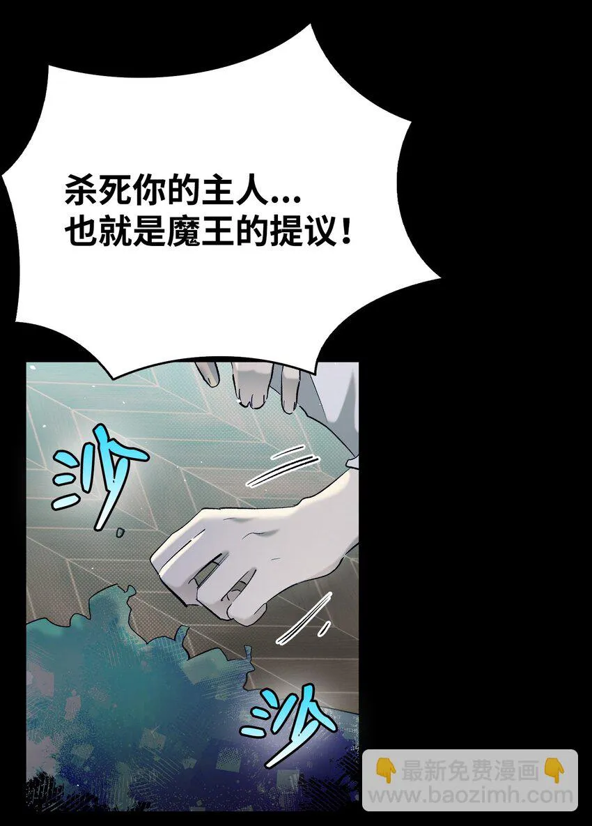 182 天真的梅丽 第16页