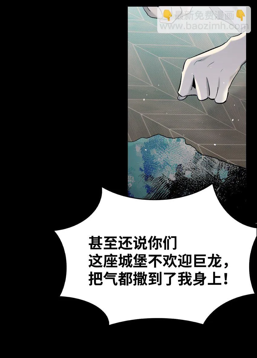 182 天真的梅丽 第17页