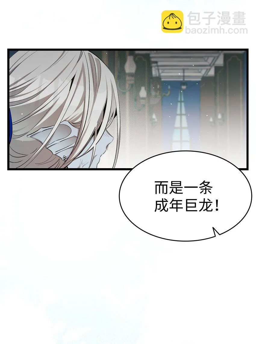182 天真的梅丽 第22页