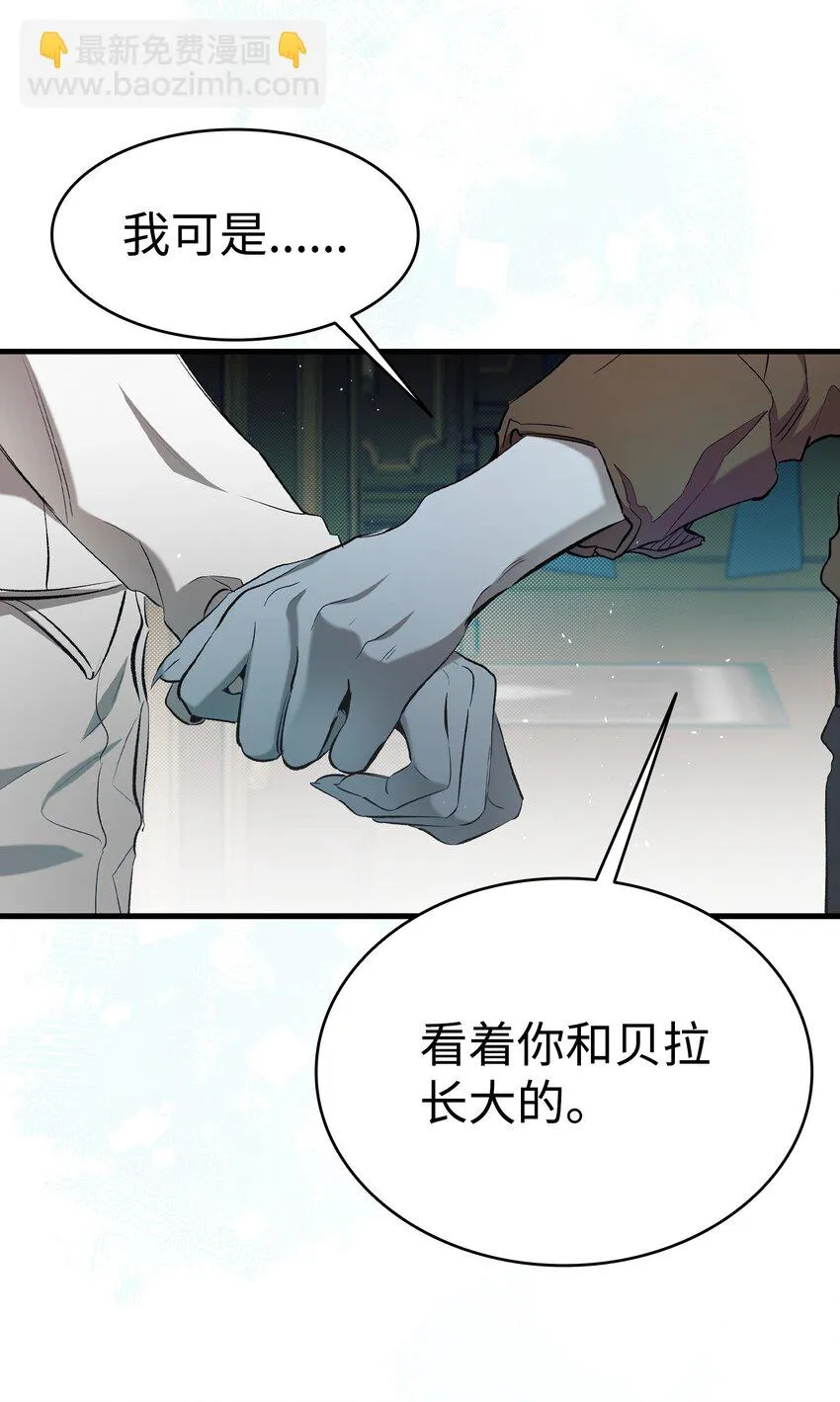 182 天真的梅丽 第23页
