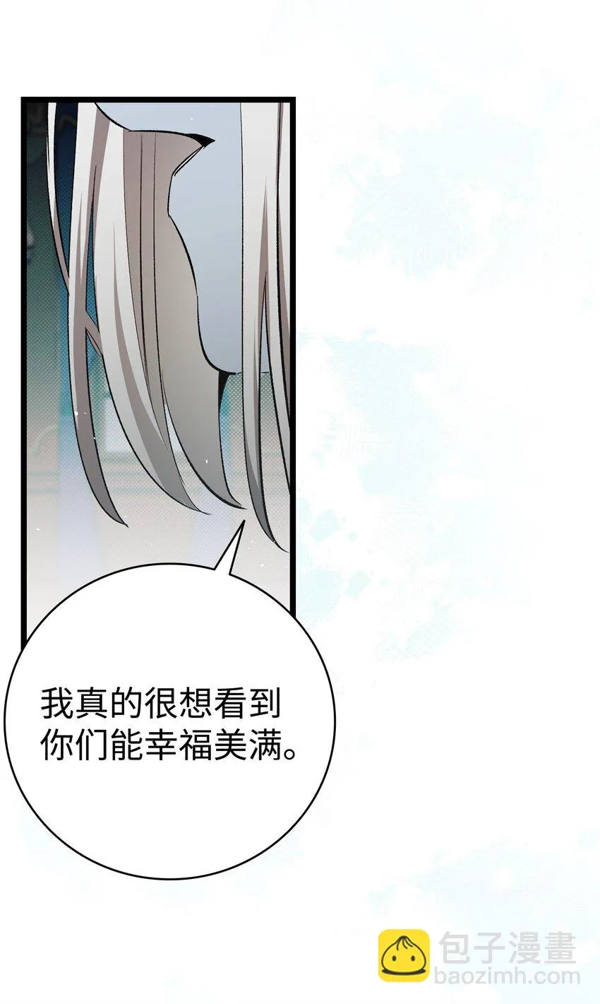 182 天真的梅丽 第24页