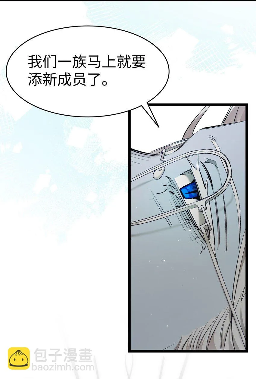 182 天真的梅丽 第26页
