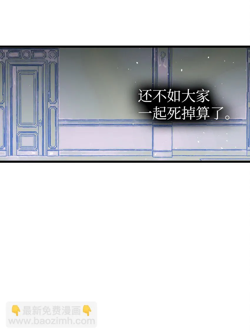 182 天真的梅丽 第39页