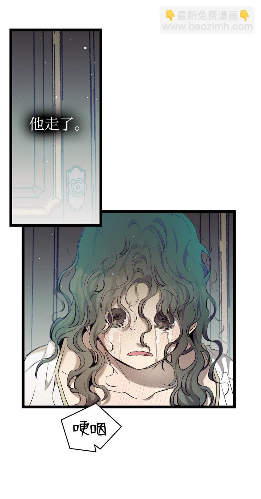 182 天真的梅丽 第42页