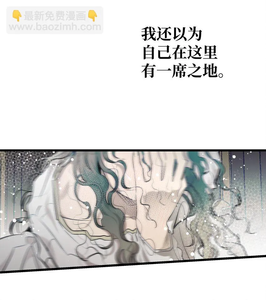 182 天真的梅丽 第45页