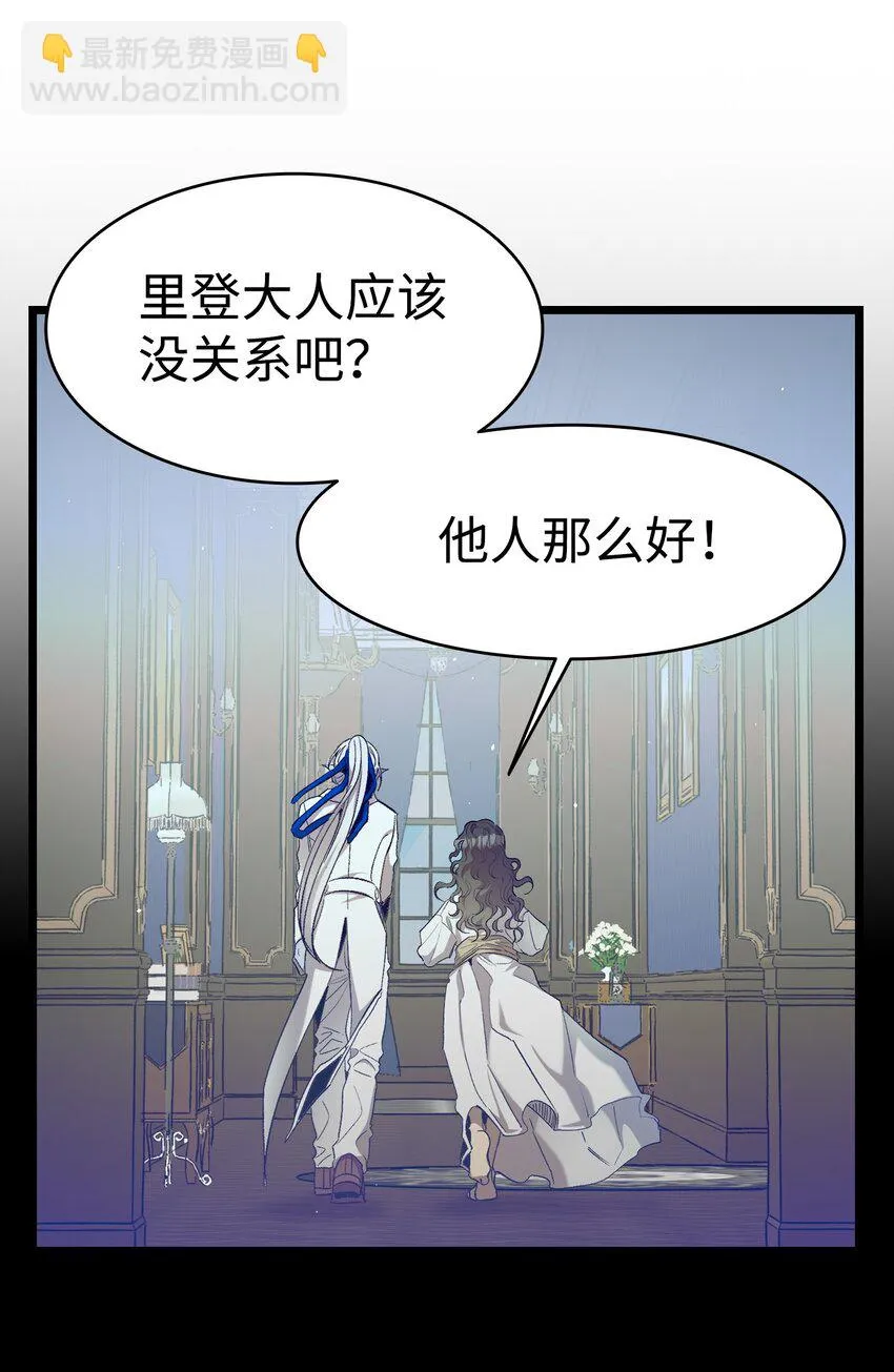 182 天真的梅丽 第48页