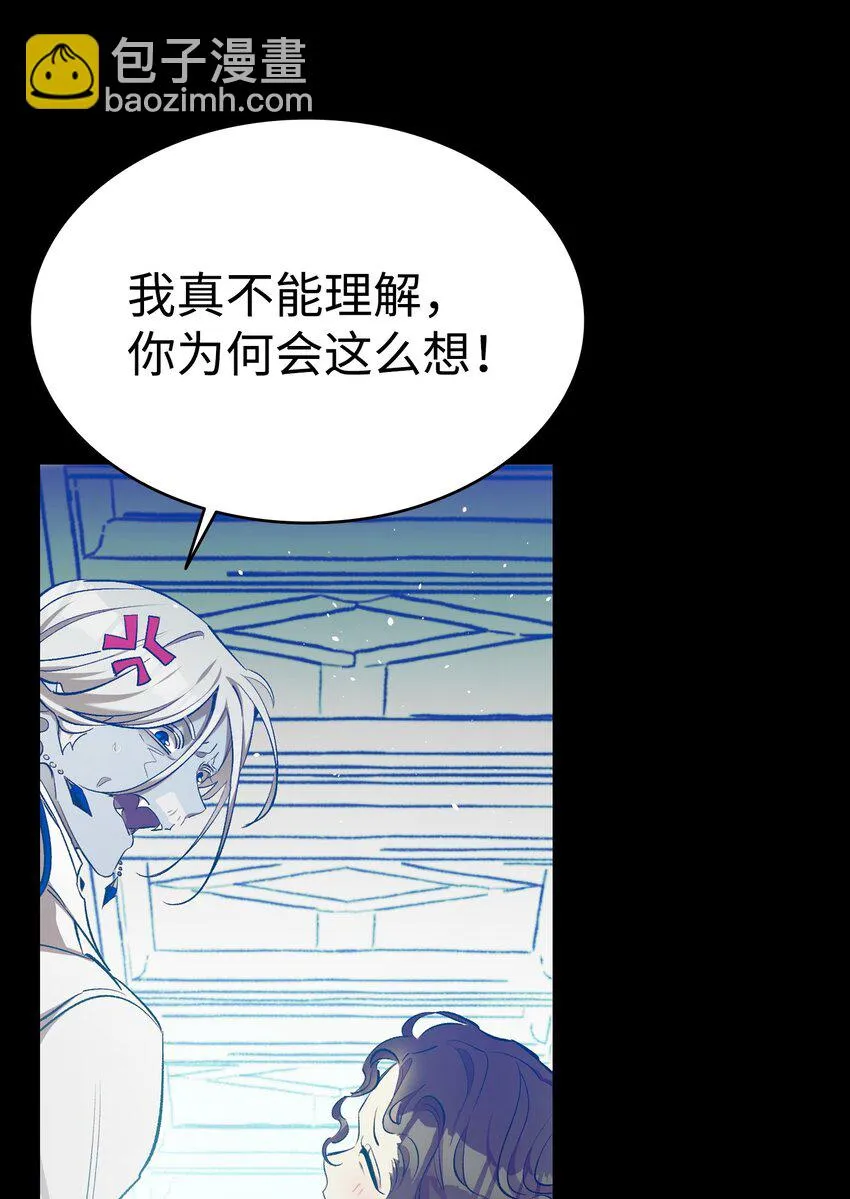 182 天真的梅丽 第49页