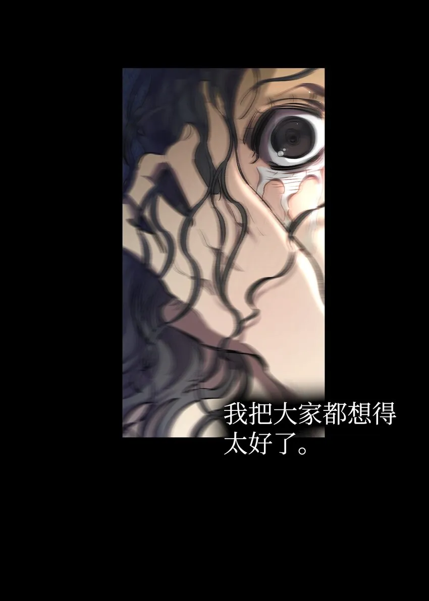 182 天真的梅丽 第51页