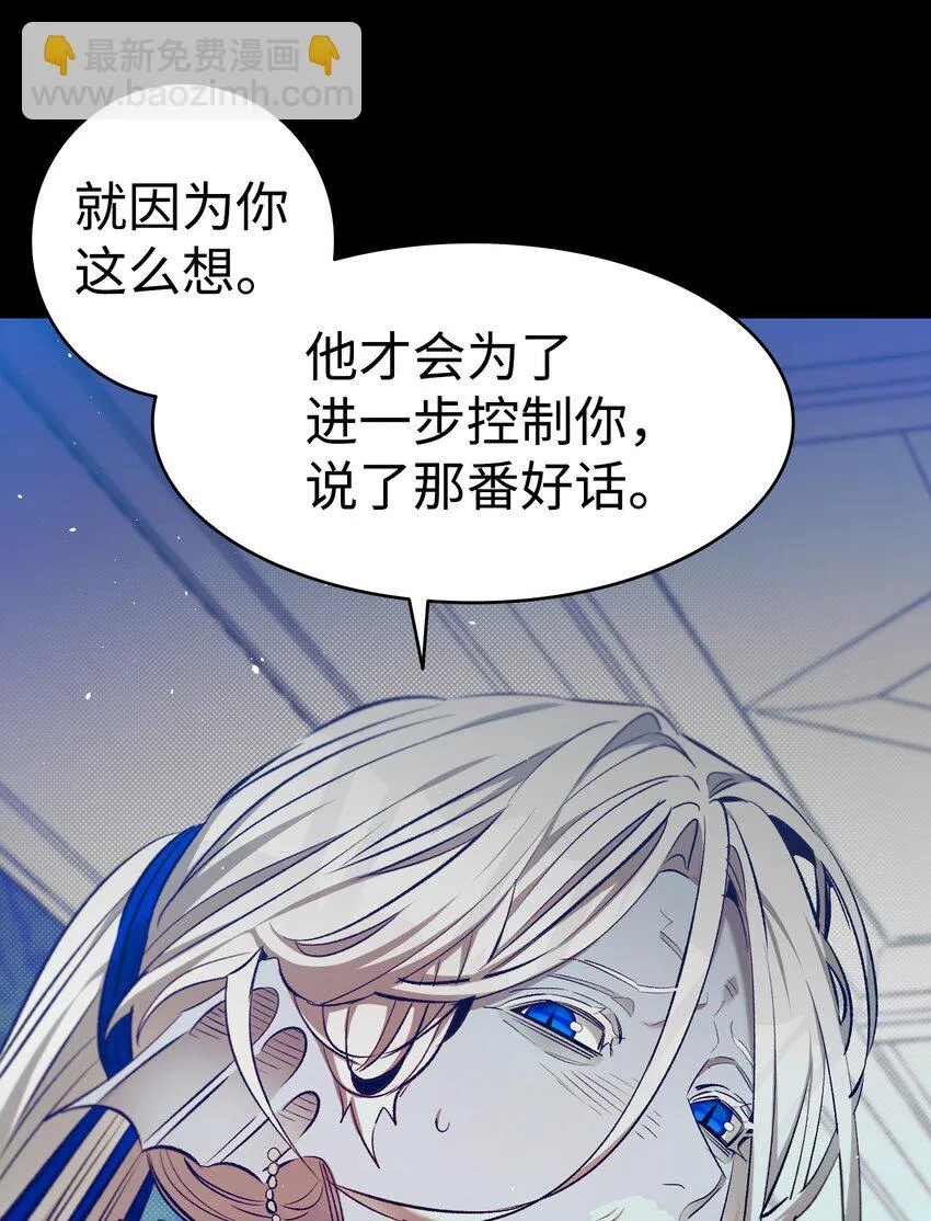 182 天真的梅丽 第56页